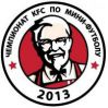 Вся Россия готовится к Суперфиналу Чемпионата KFC по мини-футболу!